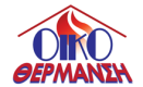 oikothermansi